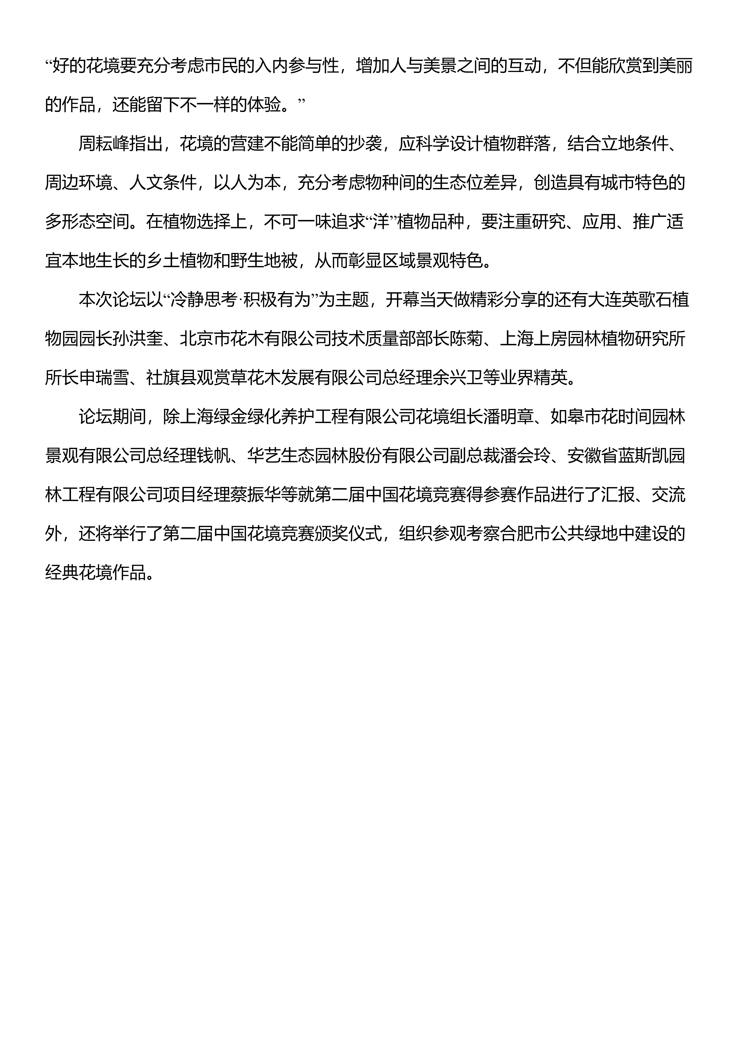 FB 04_3